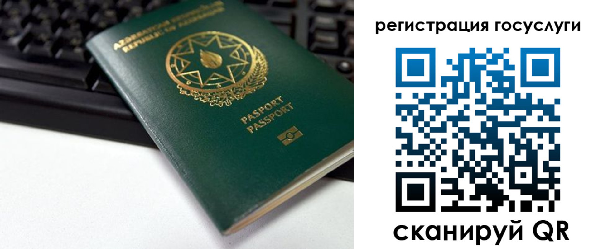 прописка законно в Троицке